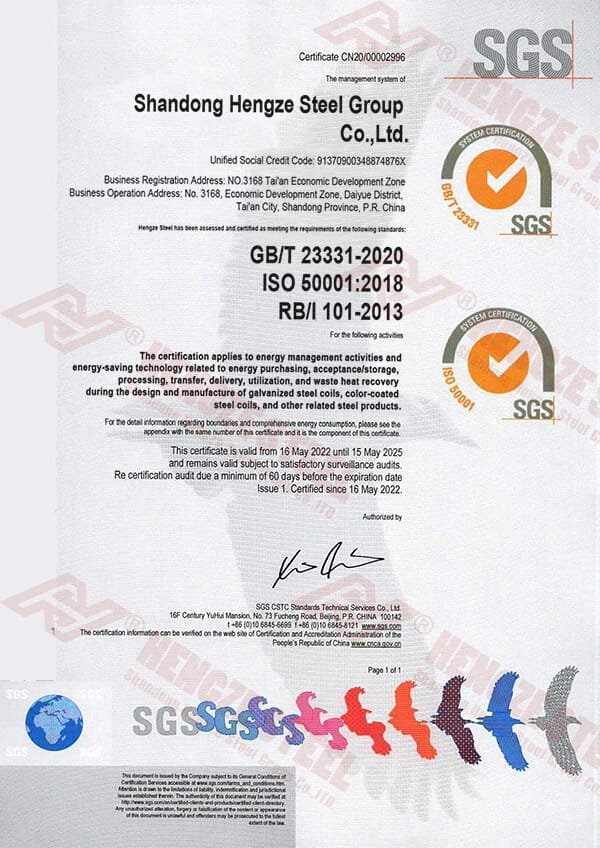 SGS Certification